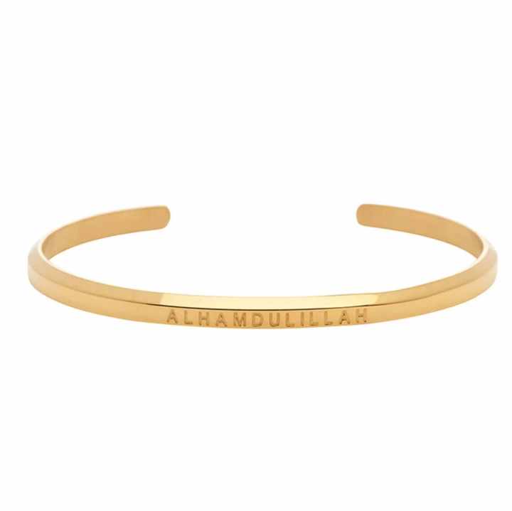 Alhamdulillah Unisex Bracelet